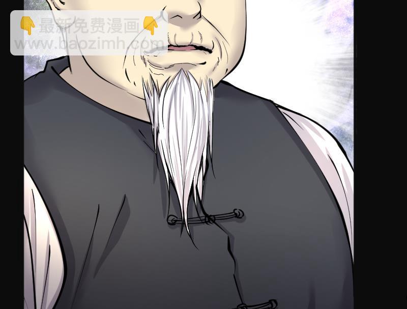 第218话 僵尸胎 171