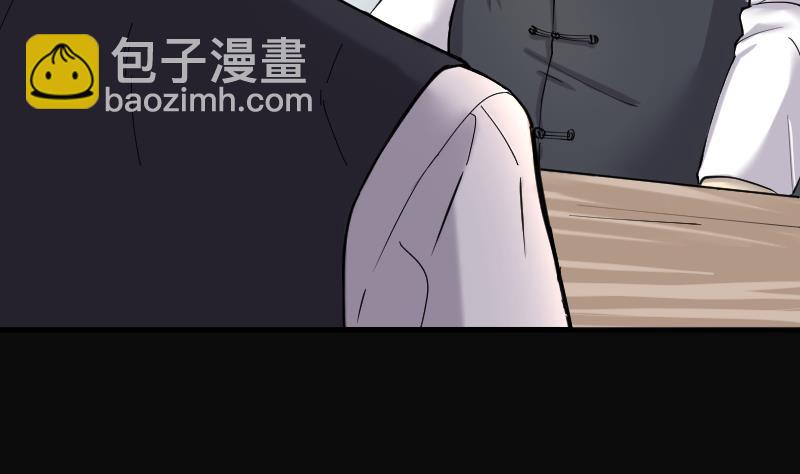 第219话 僵尸胎 243