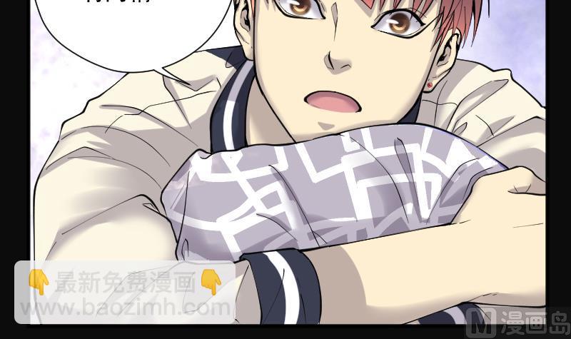第219话 僵尸胎 284