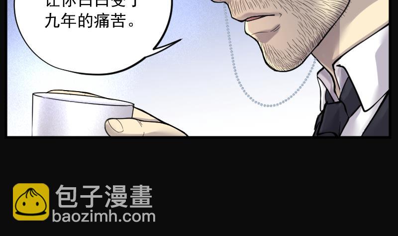 第220话 变态杀手 112