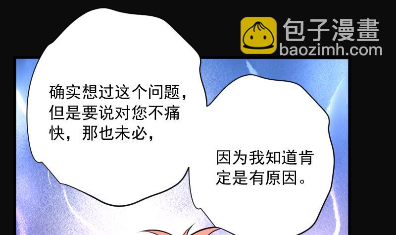 第220话 变态杀手 113