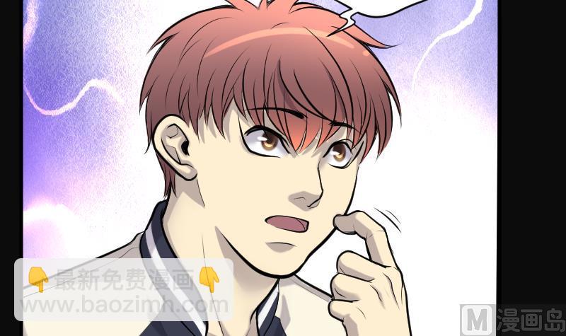 第220话 变态杀手 114