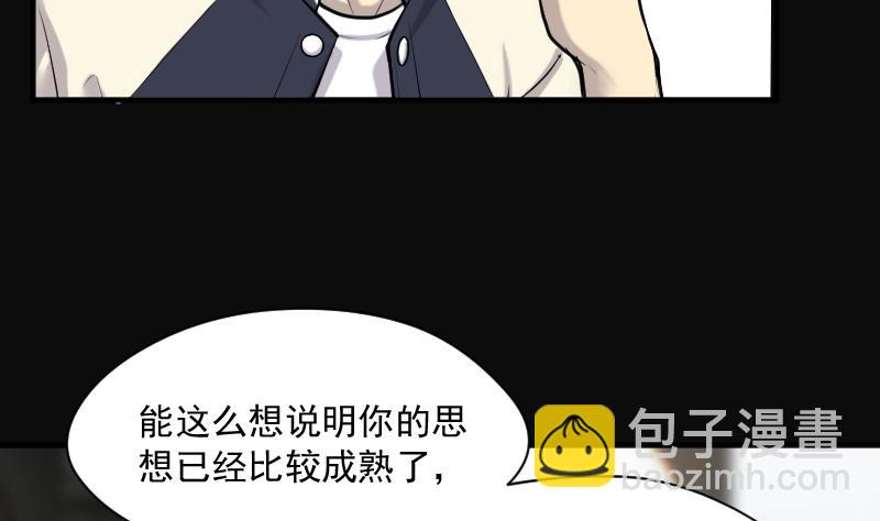 第220话 变态杀手 115