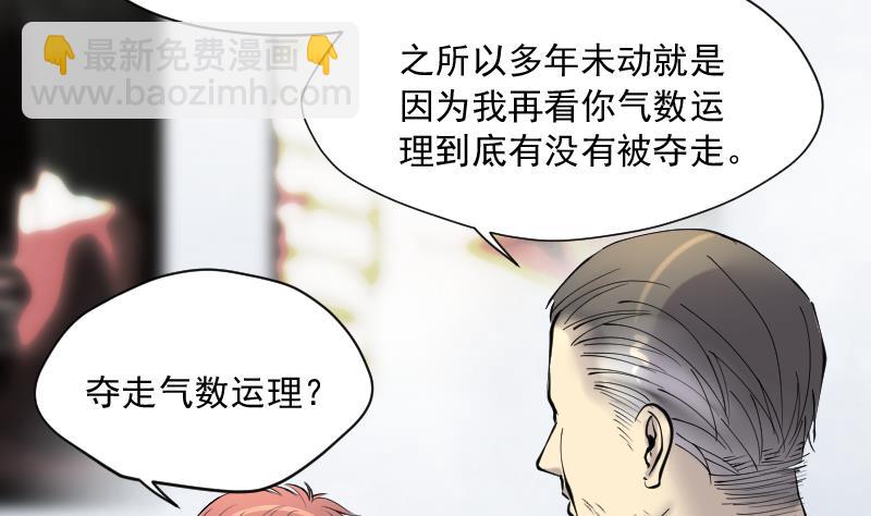 第220话 变态杀手 116