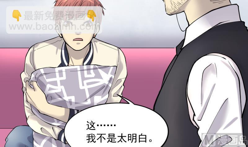 第220话 变态杀手 117