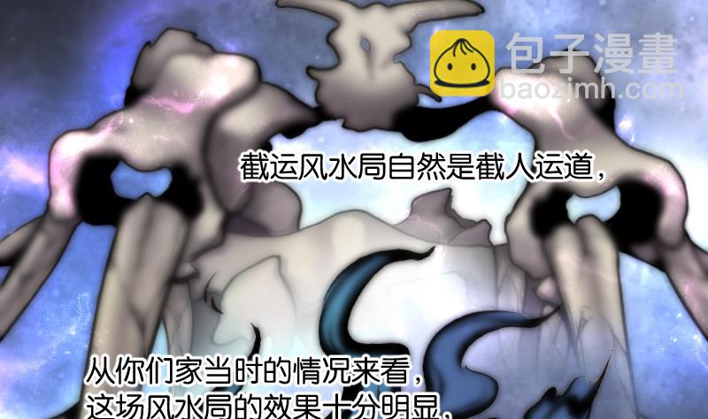 第220话 变态杀手 119