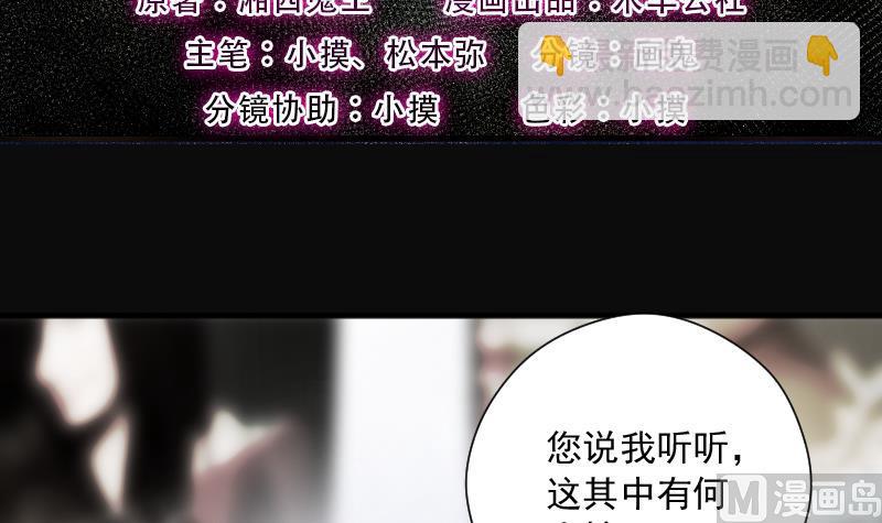 第220话 变态杀手 12