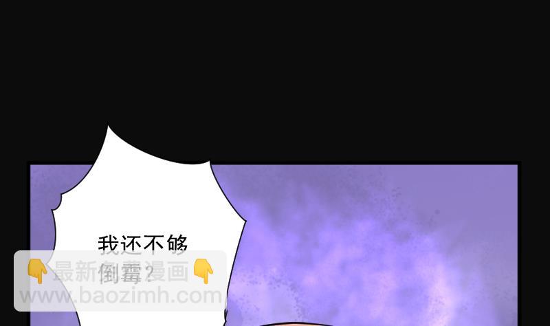 第220话 变态杀手 122