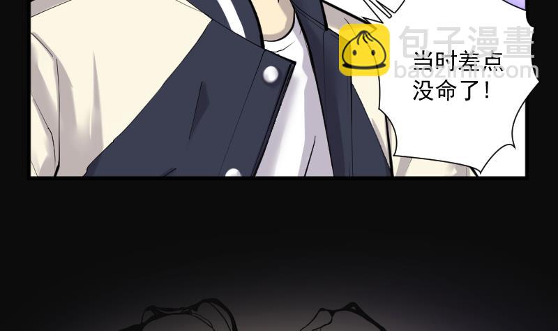 第220话 变态杀手 124