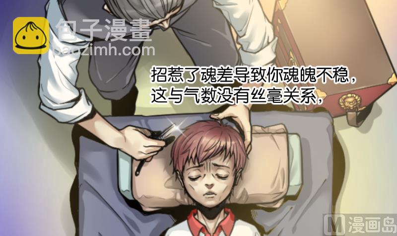 第220话 变态杀手 126