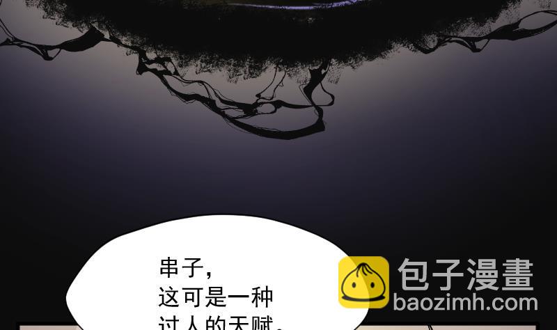 第220话 变态杀手 128