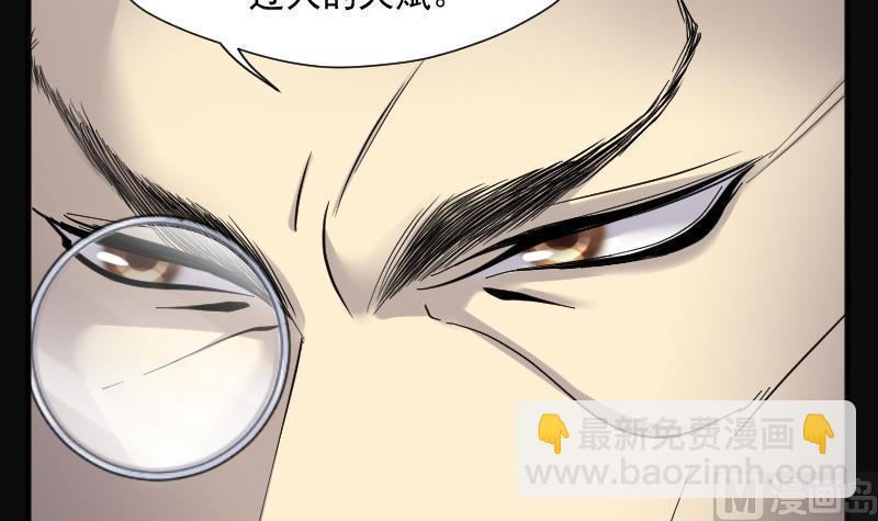 第220话 变态杀手 129