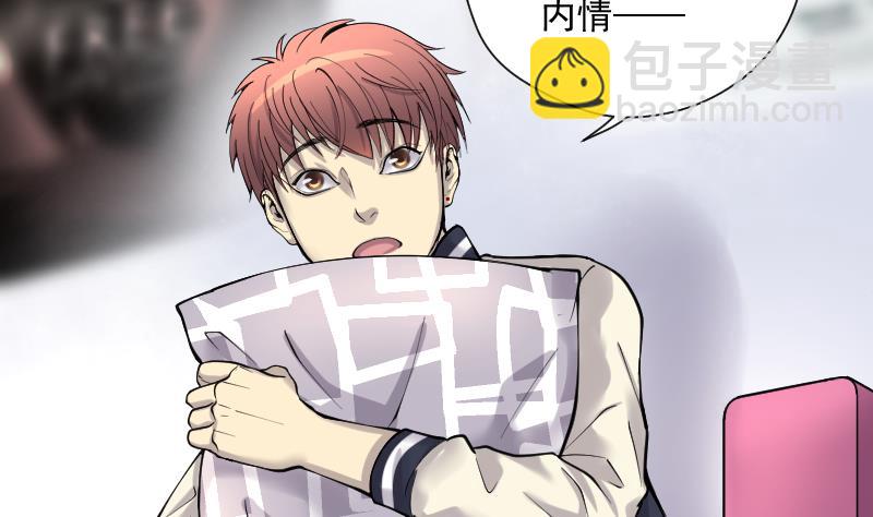 第220话 变态杀手 13