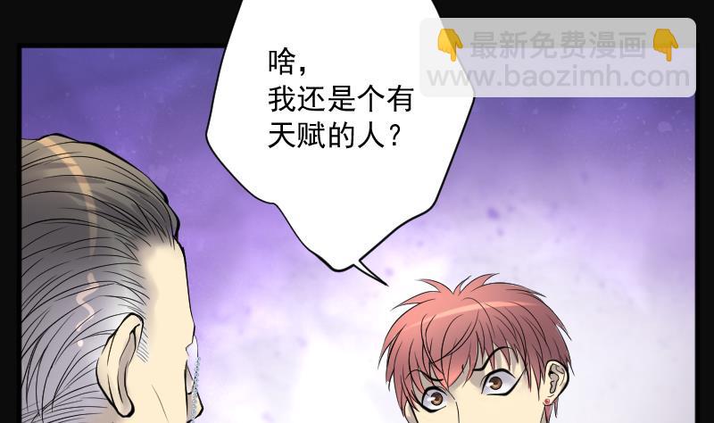 第220话 变态杀手 131