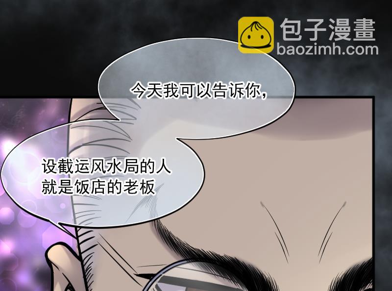 第220话 变态杀手 133