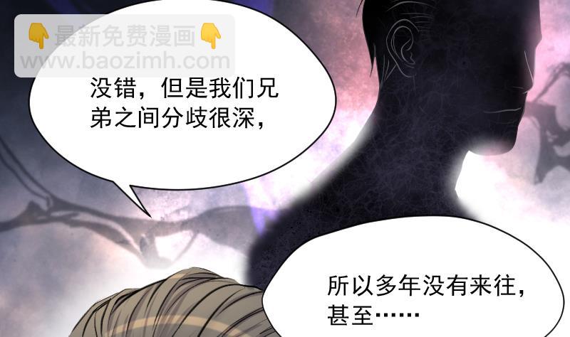 第220话 变态杀手 139