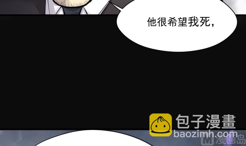 第220话 变态杀手 141