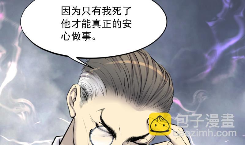 第220话 变态杀手 142