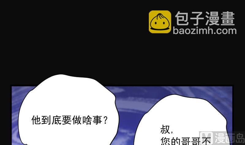 第220话 变态杀手 144