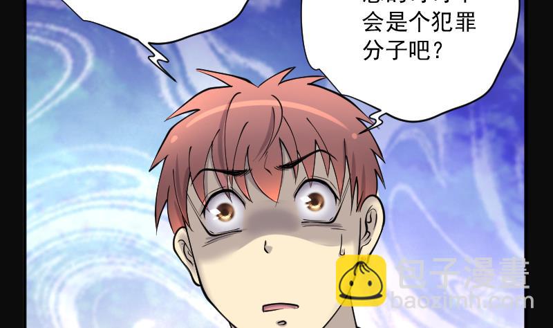 第220话 变态杀手 145