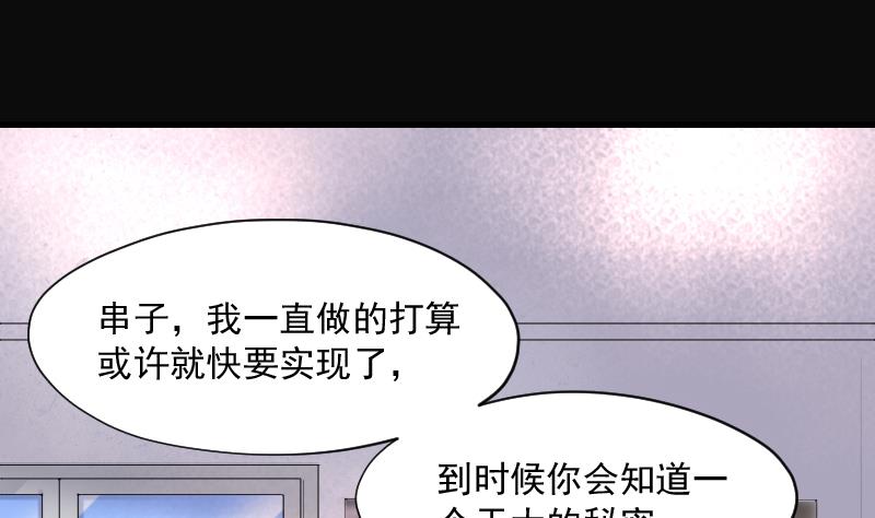第220话 变态杀手 149