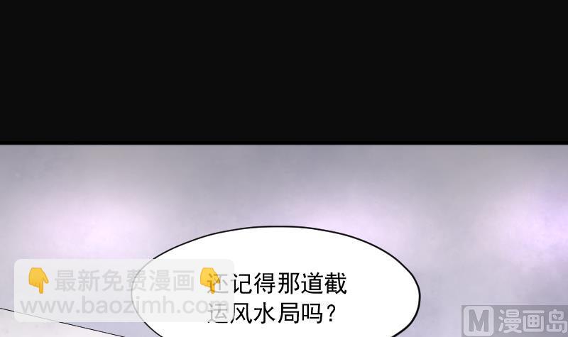 第220话 变态杀手 15