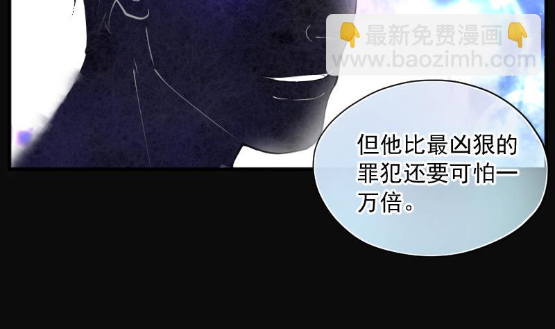 第220话 变态杀手 152