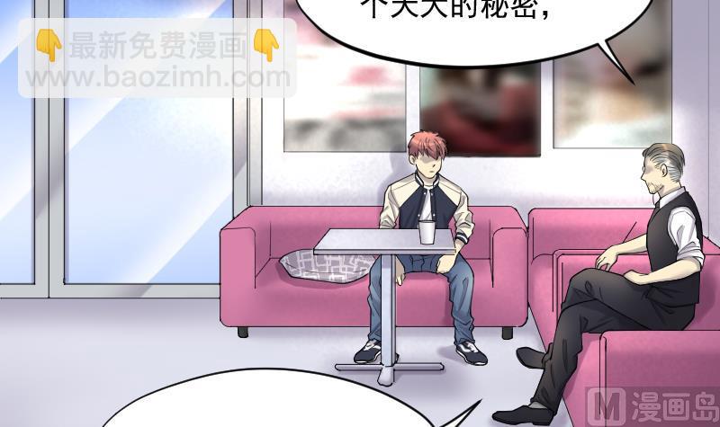 第220话 变态杀手 154