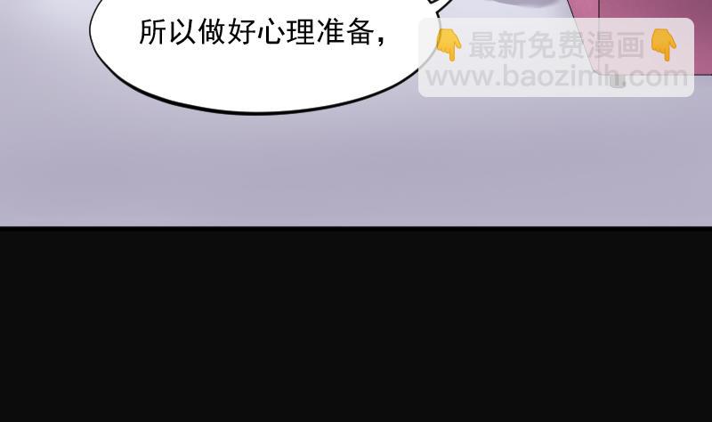 第220话 变态杀手 155