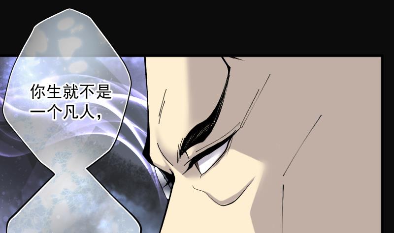 第220话 变态杀手 156