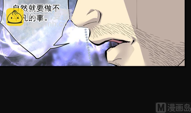 第220话 变态杀手 157