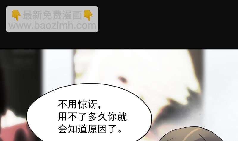 第220话 变态杀手 158