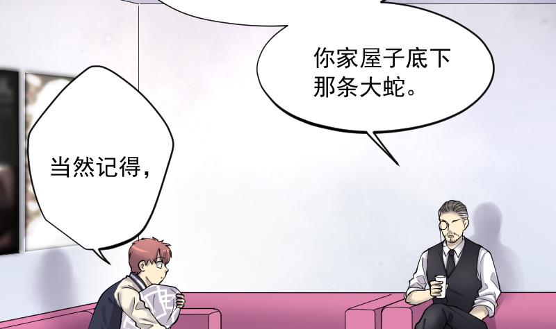 第220话 变态杀手 16