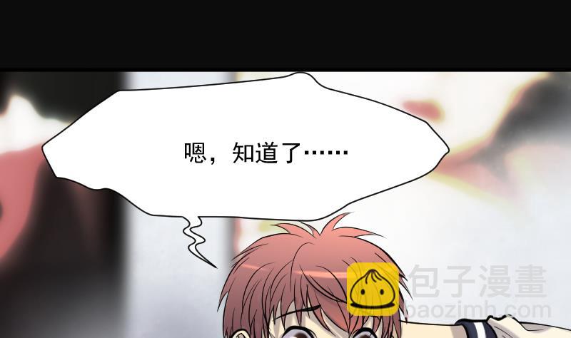 第220话 变态杀手 161