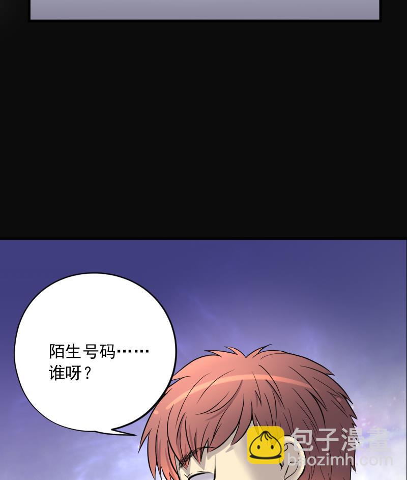第220话 变态杀手 165