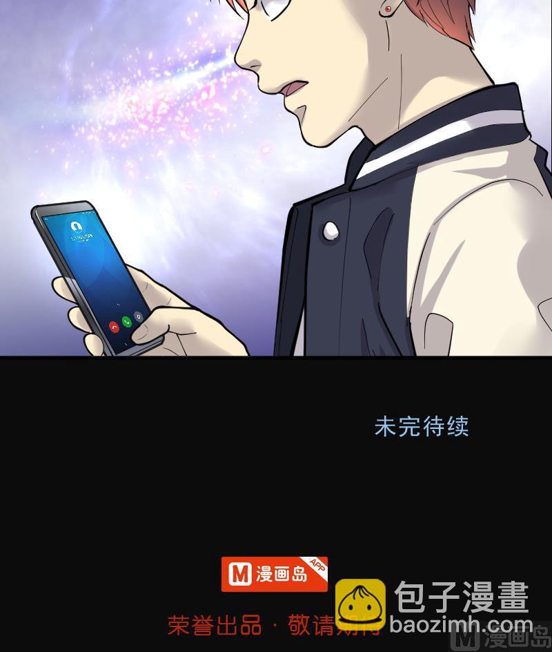第220话 变态杀手 166