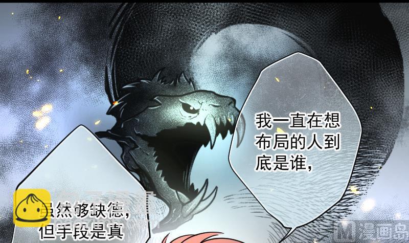第220话 变态杀手 18