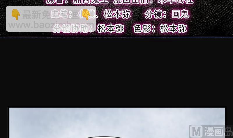 第221话 变态杀手 22