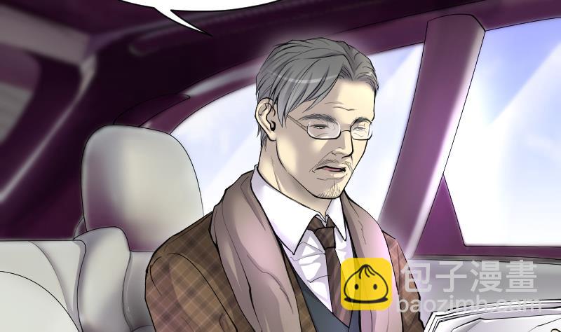 第221话 变态杀手 221