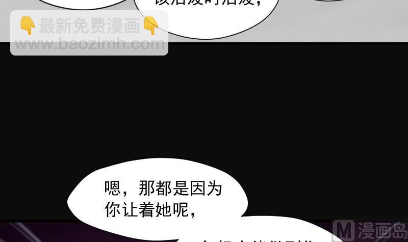 第221话 变态杀手 226