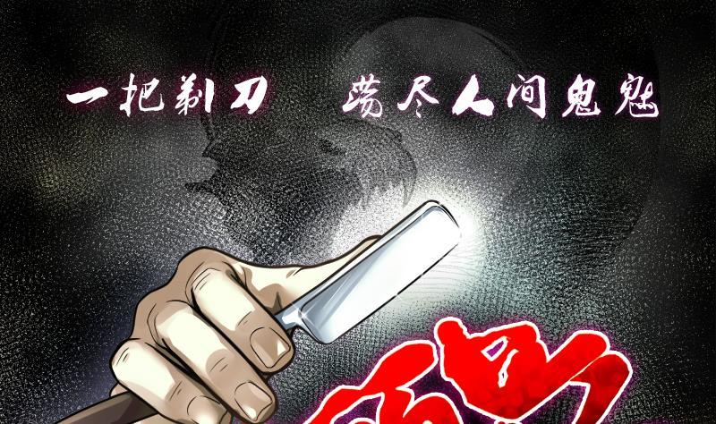 第223话 三条腿的狗腿 10