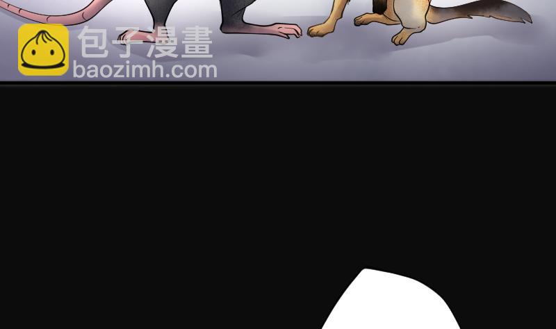第223话 三条腿的狗腿 110