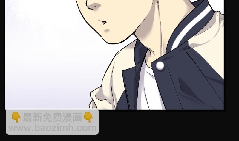 第223话 三条腿的狗腿 112
