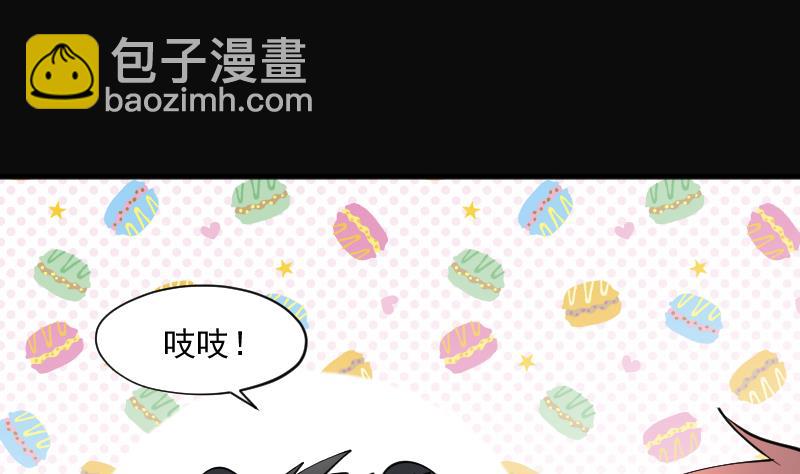 第223话 三条腿的狗腿 118