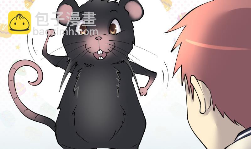第223话 三条腿的狗腿 119