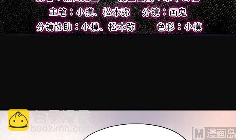 第223话 三条腿的狗腿 12