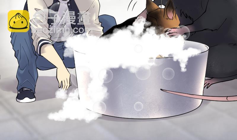 第223话 三条腿的狗腿 122