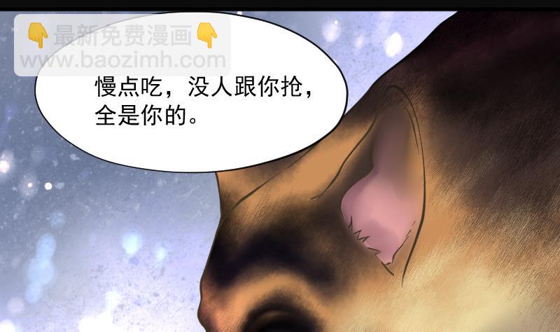 第223话 三条腿的狗腿 124