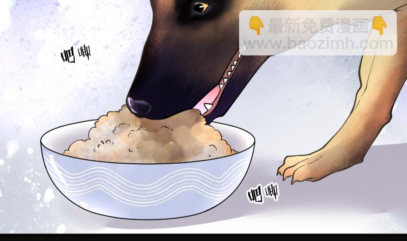 第223话 三条腿的狗腿 125