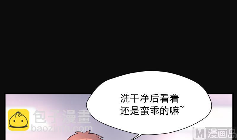 第223话 三条腿的狗腿 126